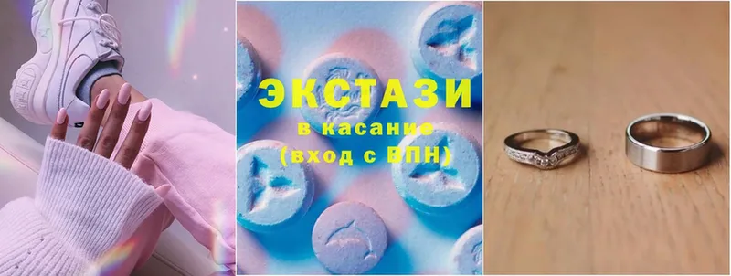 Ecstasy Дубай  Курган 